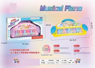 ELECTRONIC ORGAN,