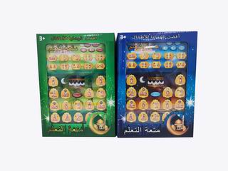 TEACHING MACHINE,