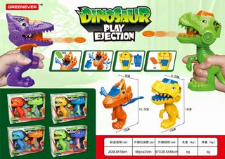 DINOSAUR PRESS GUN,