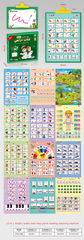 13 IN 1 TEACHING MACHINE,