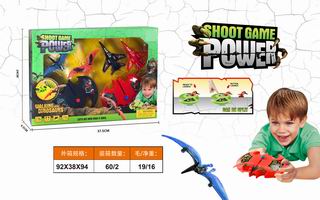 DINOSAUR SHOOT GAME,