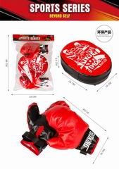 BOXING SET,