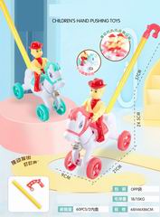 PUSH HORSE,