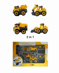 2 IN 1 DIY TRUCK,