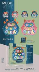 ELECTRONIC ORGAN,