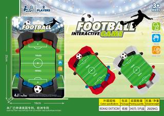 FOOTBALL INTERACTIVE GAME,