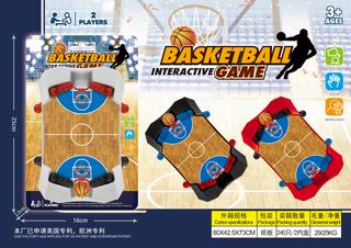 BASKETBALL INTERACTIVE GAME,
