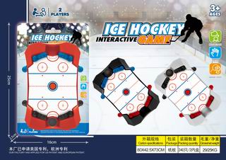 ICE HOCKEY INTERACTIVE GAME,