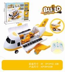 R/C BUILD AEROPLANE,