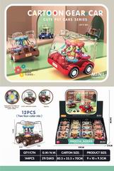 GEAR CAR 12PCS,