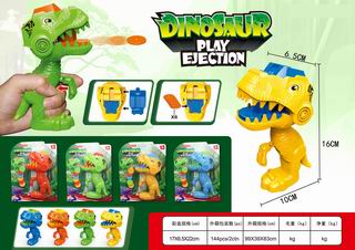 DINOSAUR PRESS GUN,