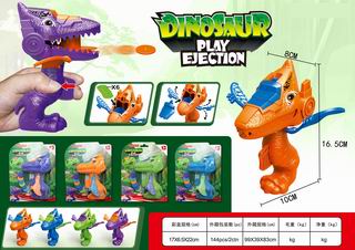 DINOSAUR PRESS GUN,