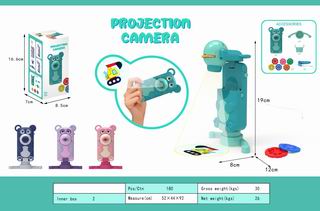 TABLE LAMP W/PROJECTION,