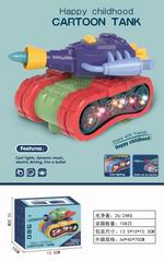 B/O TANK W/LIGHT & MUSIC,