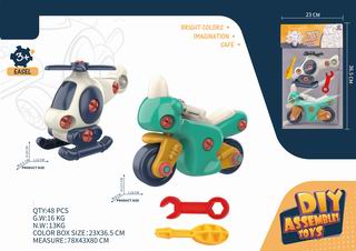 DISMOUNTING VEHICLE,