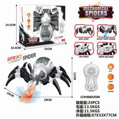 R/C SPIDER W/LIGHT & MUSIC & DANCE & SPRAY,