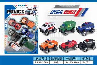 SPECIAL VEHICHE,