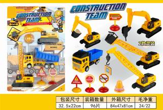 CONSTRUCTION TEAM,