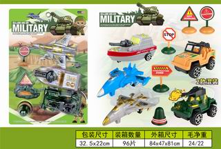MILITARY SET,