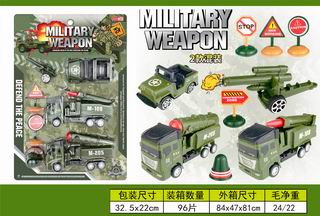 MILITARY SET,
