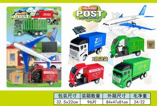 EXPRESS CAR,