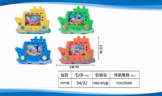 WATER MACHINE,