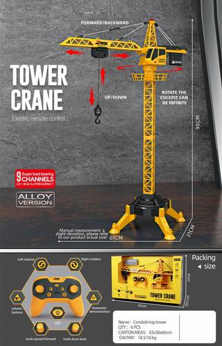 9 CHANNEL ALLOY CRANE,