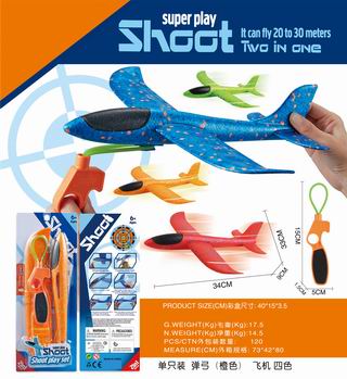 PRESS PLANE,