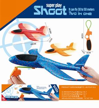 PRESS PLANE,