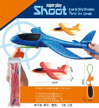 PRESS PLANE,