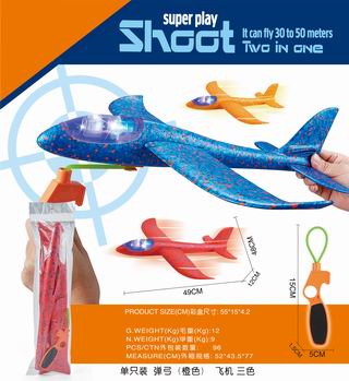 PRESS PLANE W/LIGHT,