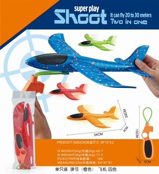 PRESS PLANE,