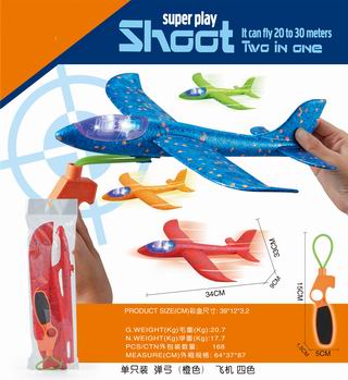 PRESS PLANE W/LIGHT,
