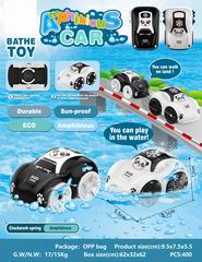 WIND UP CAR,