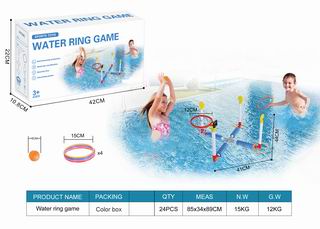 WATER RING GAME,