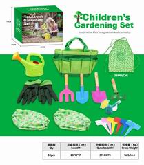 GARDEN SET,