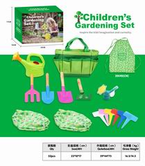 GARDEN SET,