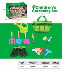 GARDEN SET,