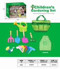 GARDEN SET,