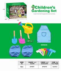 GARDEN SET,
