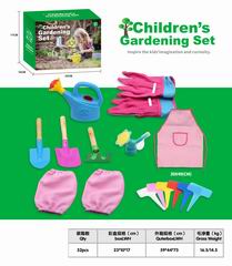 GARDEN SET,
