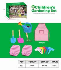 GARDEN SET,
