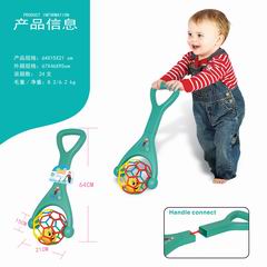 PUSH BALL,
