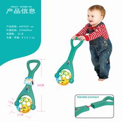 PUSH BALL,