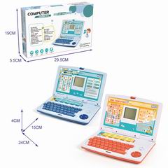 TEACHING MACHINE,