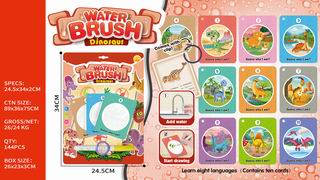 WATER BRUSH,