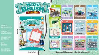 WATER BRUSH,