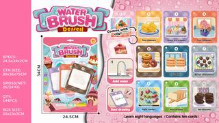 WATER BRUSH,