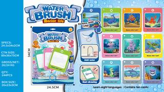 WATER BRUSH,