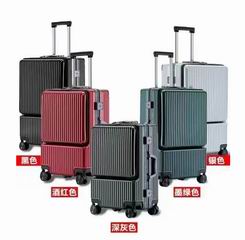 20 INCH TROLLEY BAG,